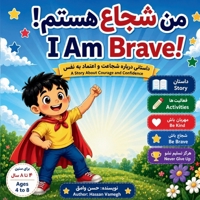 I am Brave B0H129PYZS Book Cover