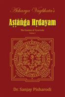 Acharya Vagbhata's Ashtanga Hridayam (Vol-1 ) 9352583639 Book Cover