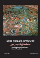Tales from the Zirzameen 0692868739 Book Cover