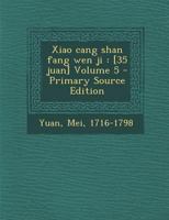 Xiao Cang Shan Fang Wen Ji: [35 Juan] Volume 5 - Primary Source Edition 1294358553 Book Cover