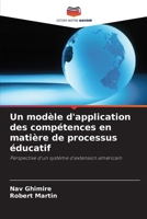 Un modèle d'application des compétences en matière de processus éducatif 6202980362 Book Cover