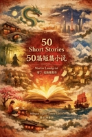 50 Short Stories / 50????? - Bilingual English-Chinese Edition 1922535591 Book Cover