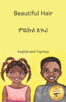 Beautiful Hair: Celebrating Ethiopian Hairstyles in English and Amharic B0CP8C6G1Z Book Cover