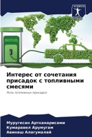 ??????? ?? ????????? ???????? ? ????????м 6207139879 Book Cover