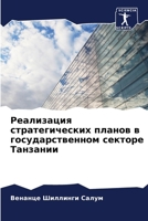 ?????????? ?????????????? ?????? ? ????? 6207787641 Book Cover