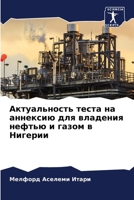 ???????????? ????? ?? ???????? ??? ?????? 6207199618 Book Cover