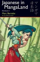 Le japonais en manga : Cahier d'exercices 1 4889962085 Book Cover