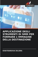 APPLICAZIONE DEGLI STRUMENTI DI SMM PER FORMARE L'IMMAGINE DELLA DESTINAZIONE 6206129357 Book Cover