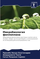 ????????????? ?????????? 6207966635 Book Cover