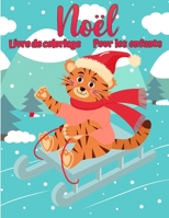 Livre de coloriage de Nol pour enfants: Pages de Nol  colorier, y compris Pre Nol, arbres de Nol, renne Rudolf, bonhomme de neige, ornements - cadeau de Nol pour enfants amusant null Book Cover