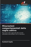 Misurazioni comportamentali della soglia uditiva (Italian Edition) 6208233860 Book Cover