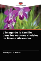 L'image de la famille dans les oeuvres choisies de Meena Alexander 6200857725 Book Cover