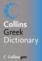 Greek Dictionary 0007196261 Book Cover