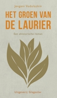 Het groen van de laurier: Een ahistorische roman (Dutch Edition) 1804840688 Book Cover