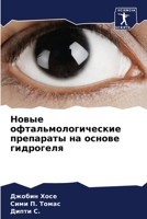 ????? ... ?? (Russian Edition) 6207889355 Book Cover