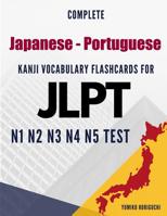 Complete Japanese - Portuguese Kanji Vocabulary Flashcards for JLPT N1 N2 N3 N4 N5 Test: Practice Japanese Language Proficiency Test Workbook 1096667762 Book Cover