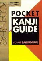 Kodansha's Pocket Kanji Guide (A Kodansha Dictionary) 4770018010 Book Cover