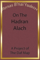 Renas B'nai Yaakov on the Hadran Alach 1736033158 Book Cover