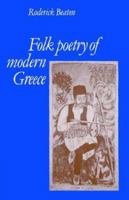 Folk Poetry of Modern Greece 0521604206 Book Cover