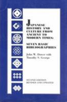 Japanese History and Culture from Ancient to Modern Times: Seven Basic Bibliographies 1558760989 Book Cover
