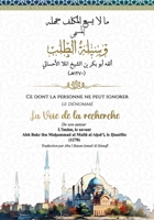 La Voie de la recherche (French Edition) B0CRN1FYV5 Book Cover