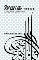 Glossary of Arabic Terms: An Islamic Dictionary 0977711749 Book Cover