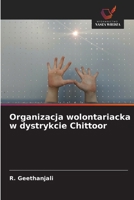 Organizacja wolontariacka w dystrykcie Chittoor 6209630057 Book Cover