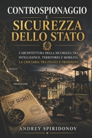 Controspionaggio e sicurezza dello Stato: L’architettura della sicurezza tra intelligence, territorio e mobilità: la Ciociaria tra Fiuggi e Frosinone (Italian Edition) B0GRV6YK6B Book Cover