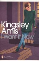 I Want It Now 0140099514 Book Cover