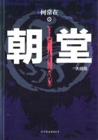 ??(???) 7505746332 Book Cover