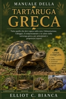 MANUALE DELLA TARTARUGA GRECA OK: Tutto quello che devi sapere sulla cura, l'alimentazione, l'alloggio, il comportamento e la salute della tartaruga ... e proprietari esperti. (Italian Edition) B0H58LQSTL Book Cover