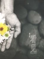 Chi-Contemplate Chu Ban/E 1879771756 Book Cover