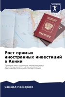 ???? ?????? ??????????? ... ???? (Russian Edition) 620785943X Book Cover