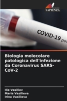 Biologia molecolare patologica dell'infezione da Coronavirus SARS-CoV-2 (Italian Edition) 6207511123 Book Cover