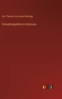 Verwaltungslehre in Umrissen 3743484277 Book Cover