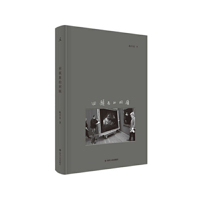 Retrospective Exhibitions Review 7220119038 Book Cover