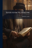 Sefer Ayim Ve-shalom 1245998099 Book Cover