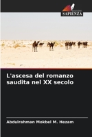 L'ascesa del romanzo saudita nel XX secolo (Italian Edition) 6206913570 Book Cover