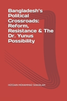 Bangladesh’s Political Crossroads: Reform, Resistance & The Dr. Yunus Possibility B0FF4H2PD9 Book Cover