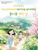 The Day We Picked Spring Greens B0F1X7LJCZ Book Cover