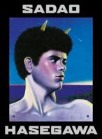 Sadao Hasegawa Paintings and Drawings 0854491422 Book Cover