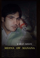 Meena Aw Manana (Urdu Edition) 1970049995 Book Cover