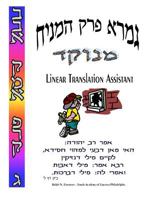 HaMainiach - Linear Translation Assistant - Menukad: Bava Kamma Perek #3 - Zichron Avrohom Dovid - 8.5x11 Format 1499370067 Book Cover