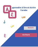 Apprendre � lire et �crire l'arabe: Pratique de base pour les D�butants null Book Cover