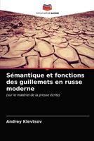 Sémantique et fonctions des guillemets en russe moderne: (sur le matériel de la presse écrite) 6203480762 Book Cover