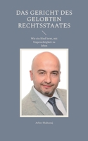 Das Gericht des gelobten Rechtsstaates: Wie ein Kind lernt, mit Ungerechtigkeit zu leben (German Edition) 3769323750 Book Cover