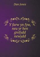 Y Farw Yn Fyw, Neu Yr Hen Grefydd Newydd 5518956150 Book Cover