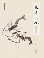 ????(???) 7540145986 Book Cover