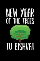 New Year Of The Trees Tu Bishvat: Israel Notebook Funny Jewish Humor Judaism Isareli Tu Bishvat Sayings Journal Hebrew Mini Notepad (6X9) 1676489460 Book Cover