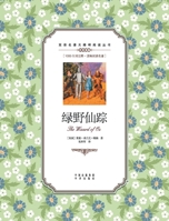 ????/??????????? 7500141785 Book Cover